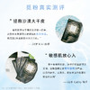 【补水款】MIZUOASIS/觅水之庭 水光补水保湿面膜 4片/盒 商品缩略图1
