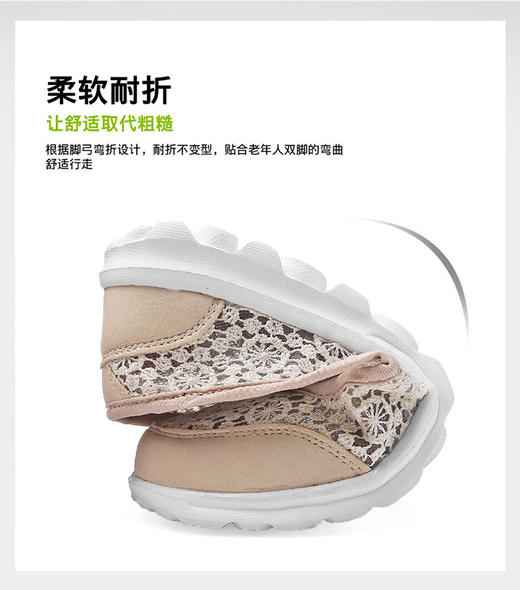 QJ-1610新品防滑平底妈妈鞋懒人鞋透气镂空蕾丝网布鞋 商品图7