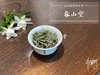 2020抛荒白牡丹《春山空》，桂花香清幽细腻，桂香袅然 商品缩略图7