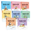 笨狼的故事注音版(全8本)  商品缩略图1