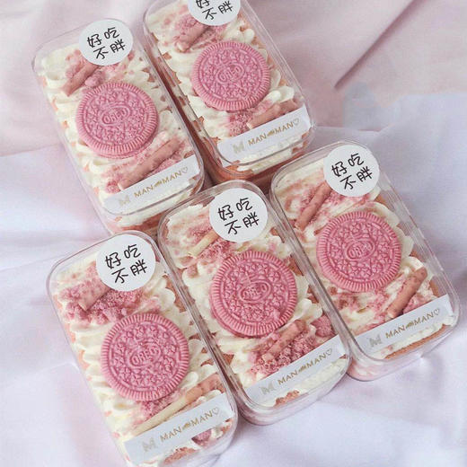 樱花奥利奥奶油盒