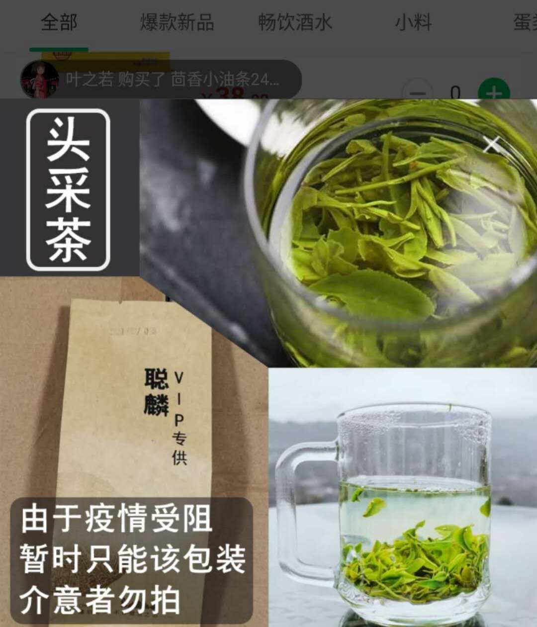CY恩施硒茶500g袋装