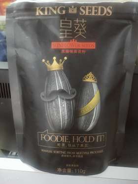 【百汇到家】洽洽皇葵黑糖味葵花籽各味110g*3包