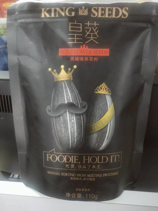 【百汇到家】洽洽皇葵黑糖味葵花籽各味110g*3包 商品图0