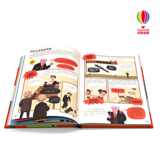 少年商学院（共3册） 商品图2