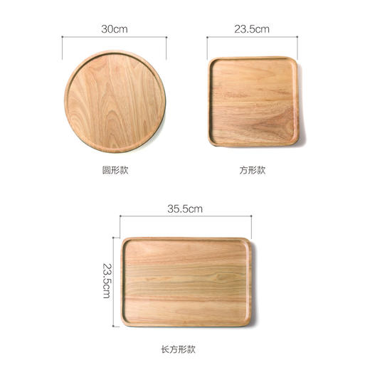 摩登主妇日式小茶盘木质家用水杯茶杯托盘现代简约长方形圆形茶具 商品图4
