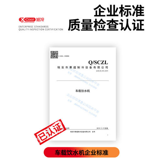 车载饮水机24V 304不锈钢内胆 商品图4