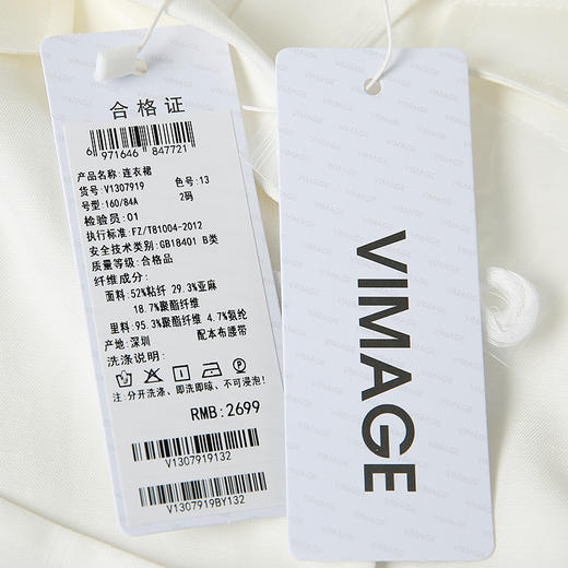 VIMAGE纬漫纪V1307919连衣裙 商品图8