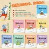 笨狼的故事注音版(全8本)  商品缩略图2