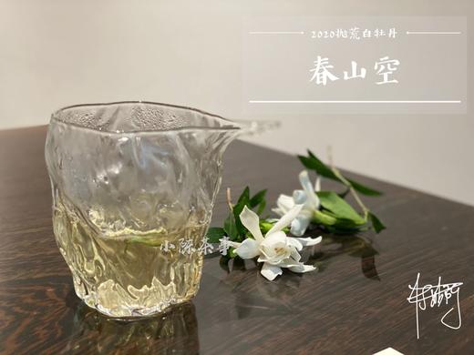 2020抛荒白牡丹《春山空》，桂花香清幽细腻，桂香袅然 商品图10