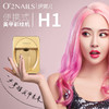 O2nails全自动智能美甲彩绘机 商品缩略图2