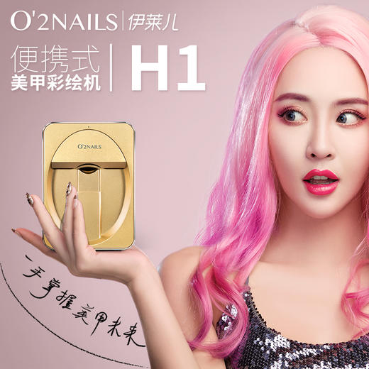 O2nails全自动智能美甲彩绘机 商品图2