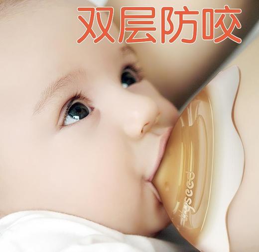 世喜乳盾防咬母乳头保护罩奶嘴套G内凹陷吃哺乳奶头贴辅助喂奶神 商品图0