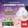 【积分兑换】蕲艾蒸气眼罩 商品缩略图0