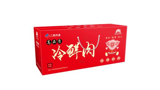 五肉联会员店 大红门 猪肉佳宴礼盒 商品图0