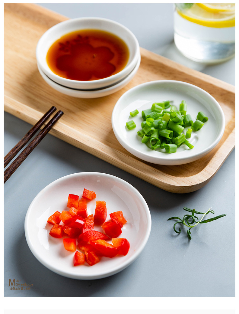 摩登主妇调味碟陶瓷小碟子蘸料碟家用创意可爱酱料碟小菜碟吐骨碟