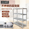 小呱四层货架 商品缩略图0