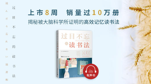 001 前言 商品图0