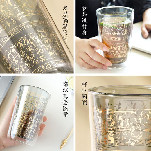 【故宫杯子】宴乐纹水杯- 双层家用创意礼物 透明玻璃杯 商品图3