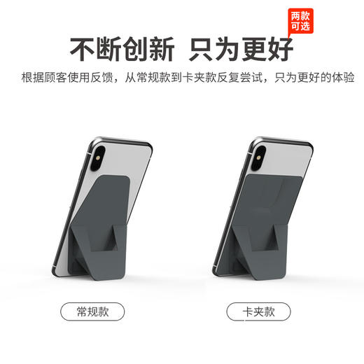 荷兰DesignNest可粘贴式便携隐形手机支架 商品图4