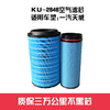 特别特 KU-2846空气滤芯 适用车型:一汽天威（2846）空滤 商品缩略图2
