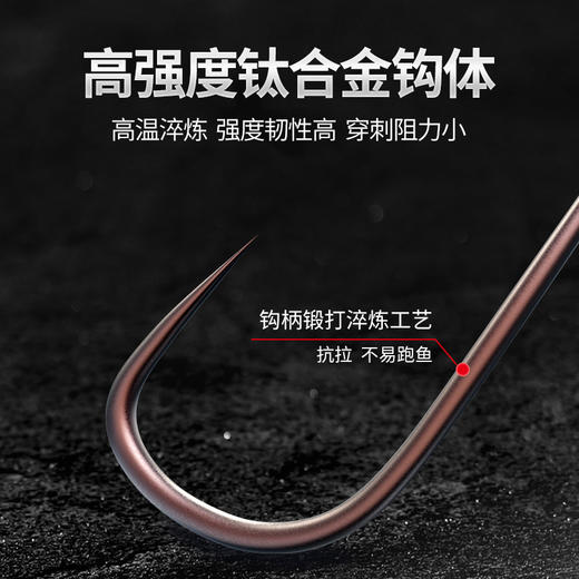 新关东钨钢鱼钩【罗非袖新关东强力袖】 商品图1