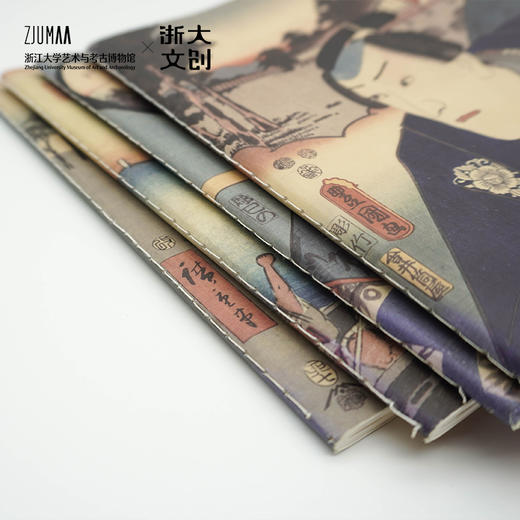 【浙大文创】 浙大艺博馆藏文创浮世手记笔记本 商品图3