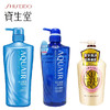 资生堂水之密语洗发水护发素&可悠然沐浴露特惠 商品缩略图3