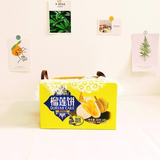 【吴氏福锦记榴莲饼】榴莲果肉零食美味点心休闲食品 商品图1