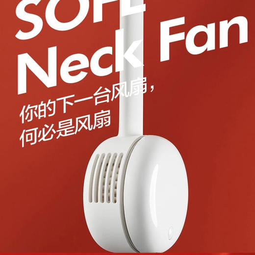 明星在用。Guzi新款解放双手 挂脖随身小风扇 商品图4