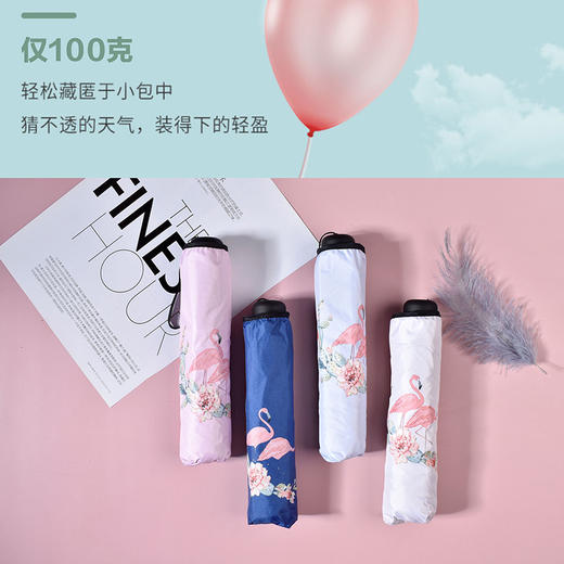 【加固加厚 小巧方便】超轻两火烈鸟折叠遮阳伞晴雨两用防晒防紫外线铅笔伞FZ20201 商品图0