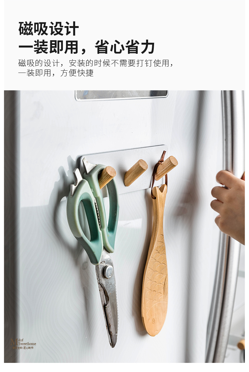 摩登主妇磁贴挂钩日式挂架厨房粘钩冰箱挂抹布围裙免打孔五连排钩