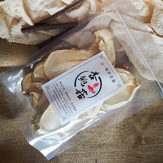 禾子丰物 杏鲍菇70g 商品图0