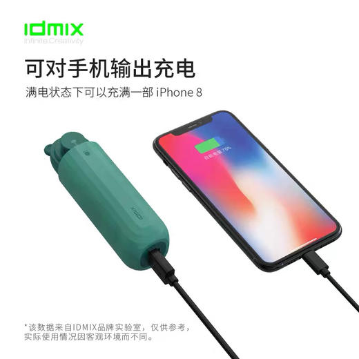 IDmix口袋无线小风扇2000毫安充电宝 商品图4