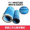 特别特 KT-3052纸芯 使用车型:东风龙卡（3052）空滤 商品缩略图4