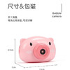 音乐灯光泡泡！网红泡泡相机配泡泡液 商品缩略图4