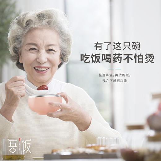 吾饭儿童即食碗 商品图3