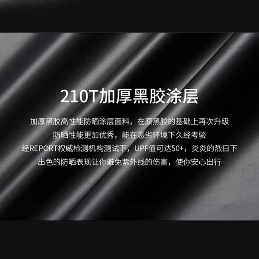 【加固加厚 小巧方便】超轻两火烈鸟折叠遮阳伞晴雨两用防晒防紫外线铅笔伞FZ20201 商品图3