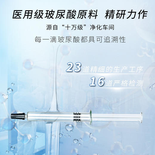 【水光原液】MIZUOASIS/觅水之庭 至臻密集水光针玻尿酸原液精华液 商品图1