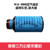 特别特KU-2845空气滤芯/纸芯 适用新大威车型（2845）空滤 商品缩略图5