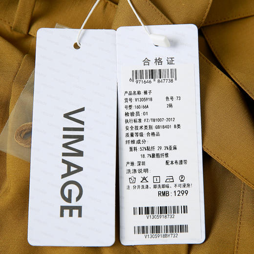 VIMAGE纬漫纪V1305918小短裤 商品图10