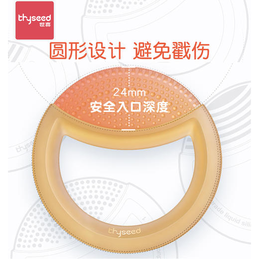 世喜磨牙棒婴儿牙胶口欲期咬硅胶宝宝玩具戒防吃手神器软可抓水煮 商品图0