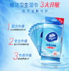 维达杀菌湿巾10片独立装  VW1009   单包 商品缩略图1