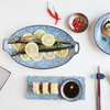 摩登主妇 日式陶瓷餐具盘子双耳鱼盘菜盘和风日料寿司盘子牛排盘 商品缩略图3