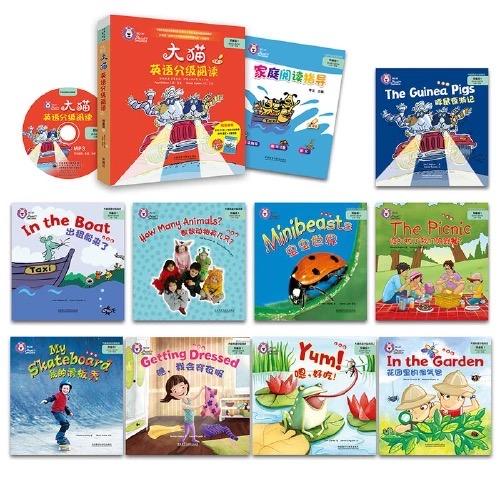 大猫英语分级阅读预备级套装(含预备级1.2)(幼儿园大班小学1年级) 商品图1