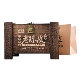 庄民 陈皮礼盒 正宗十五年 15年新会老陈皮干 大红皮 茶叶花草茶泡水 精选好货250克/盒年货好礼必备