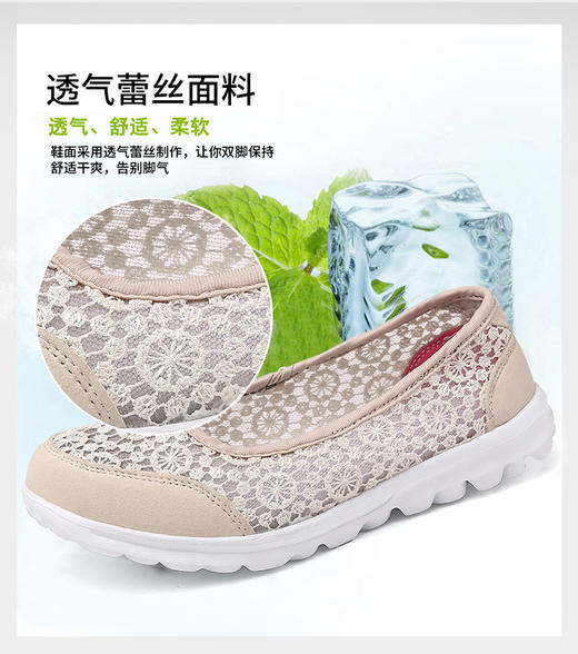 QJ-1610新品防滑平底妈妈鞋懒人鞋透气镂空蕾丝网布鞋 商品图3