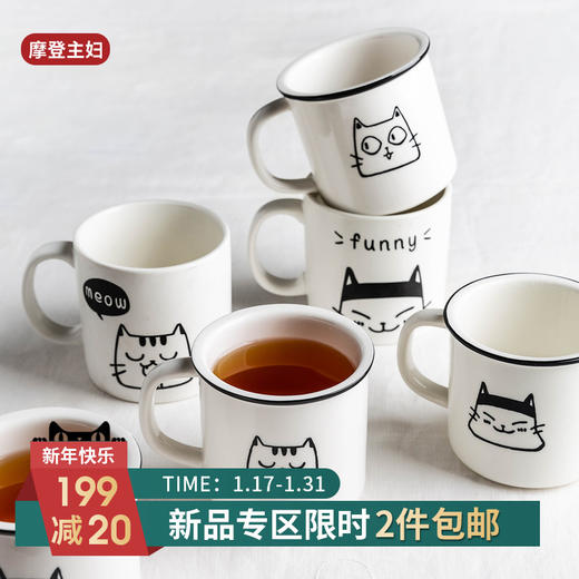 摩登主妇原创猫记马克杯陶瓷水杯家用喝水杯情侣牛奶杯咖啡杯可爱 商品图3