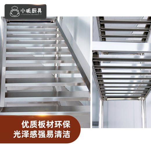 小呱四层货架 商品图1