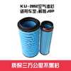 特别特KU-2652空气滤芯/纸芯 适用解放J6P车型（2652）空滤 商品缩略图1